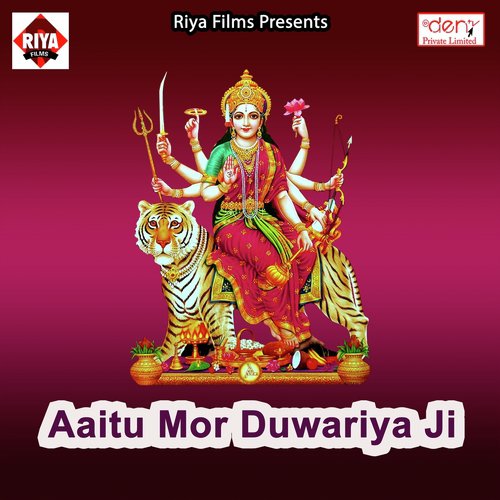 Darshan Ke Bate Arman Ae Balam Ji - Various Artists