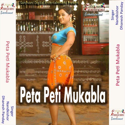 Hamra Charhali Jawaniya - Dhanesh Panday, Nandkishor
