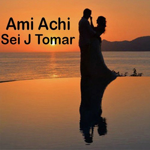 Raater Seshe Swapner Deshe - Amit Dasgupta