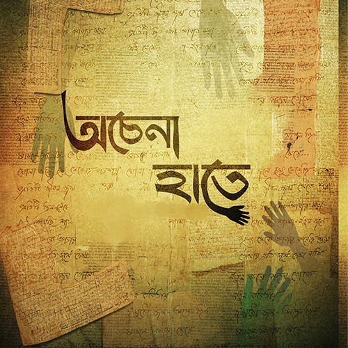 Halka Kore - Pratik
