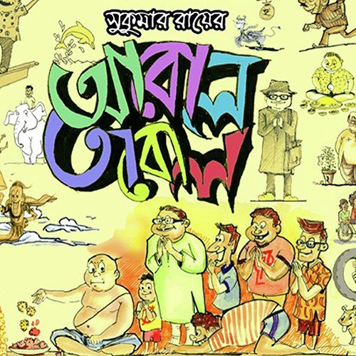 Vorevalo - Samantak