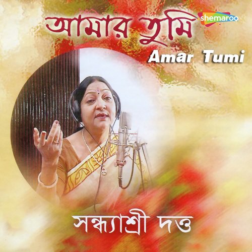 Tumhi Karolo Amar Tumi - Sandhya Shree Dutta