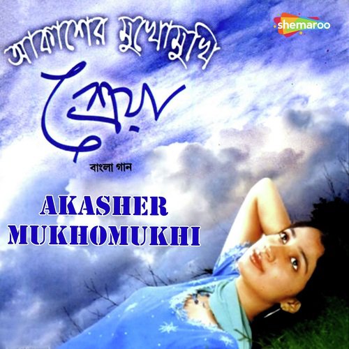 Badha Dio Na - Shreya