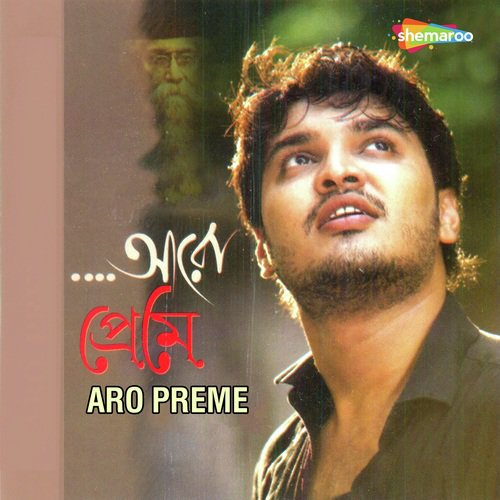 Jokhon Porbe Naa Mor - Abhradeep Datta