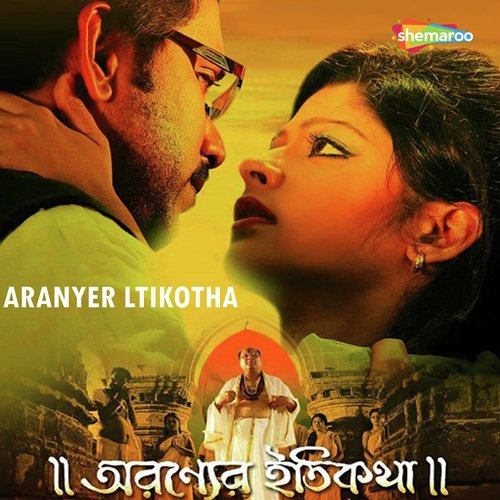 Tu Mera Sajan - Kaushik Chakraborty
