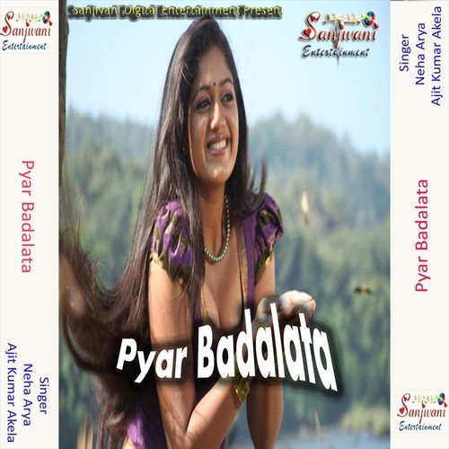 Lahanga Farlas Choli Farlas - Ajit Kumar Akela, Neha Arya