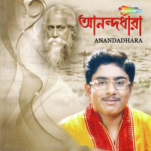 Emni Korei Jaye - Shirshendu Basu