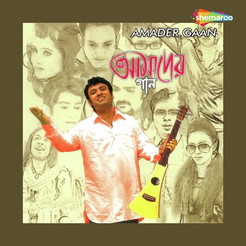 Tin Satti Bolchi - Sriijiit, Prosenjit
