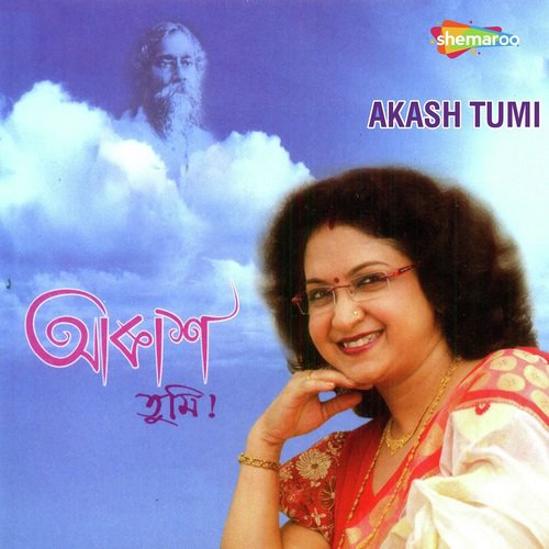Ketechay Ekla Birohero - Anindita Bhaumik Majumdar