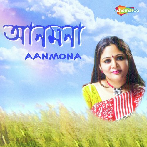 Aanmona Aanmonna - Dipali Ranoo