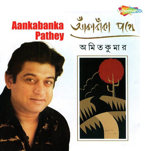 Kache Ele Na - Amit Kumar
