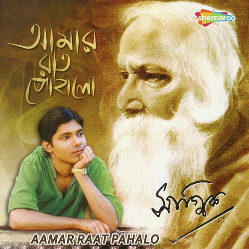 Ke Bole Jaao Jaao - Sagnik Sen