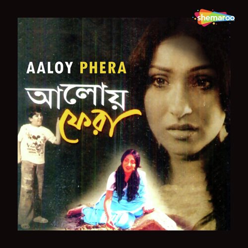 Radha Chhara Sur Sadhe Na - Babul Supriyo, Subhomita, Sadhana Sargam