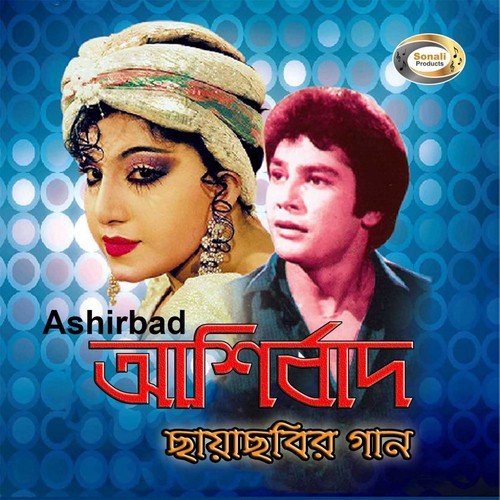 Kowna Kotha Kowna - Alam Khan