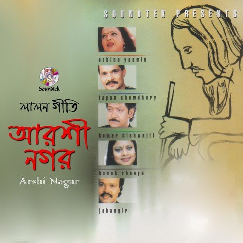 Dako Moula Bole - Various Artists