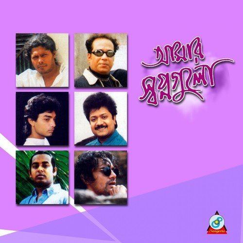 Ager Jonome - Various  Artists