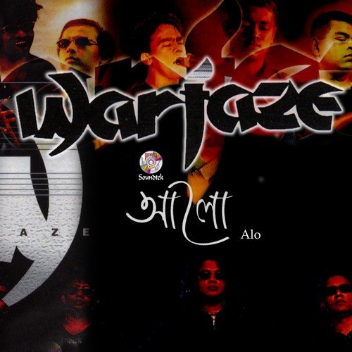 Alo - Warfaze