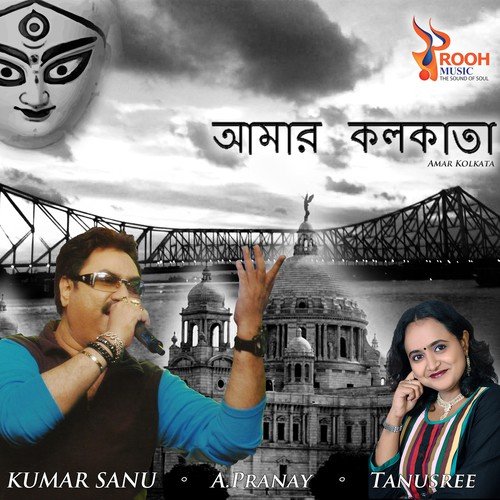 Kichu Swapno - Kumar Sanu, Tanusree