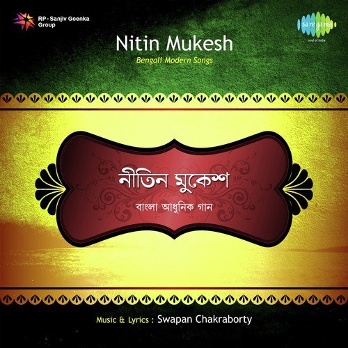 Hoyto Abar Asbe - Nitin Mukesh
