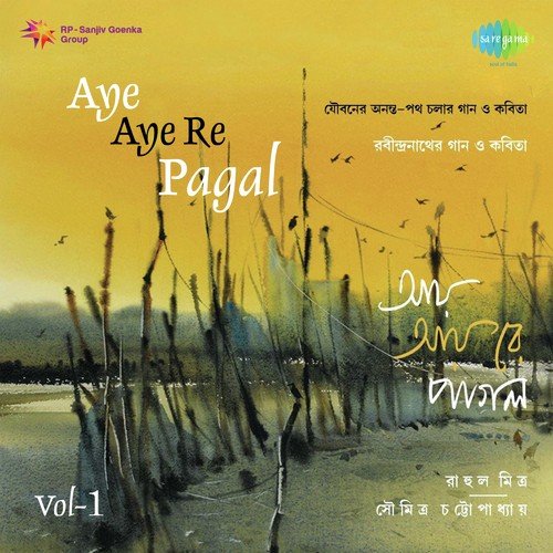 Recitation Krishnapakshe Aadhkhana Chand - Rahul Mitra, Soumitra Chatterjee