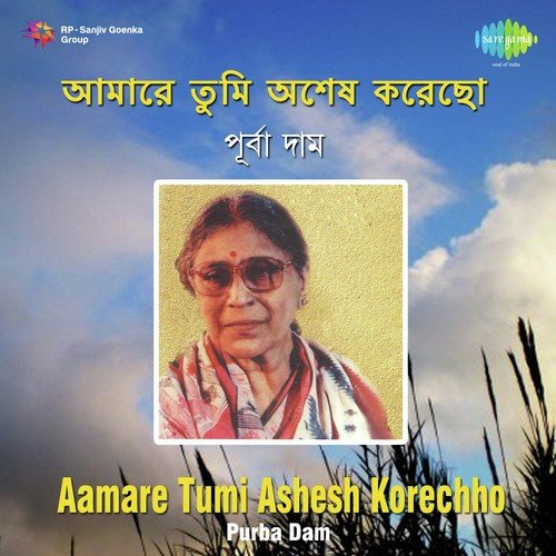 Se Je Pashe Ese Basechhilo - Purba Dam