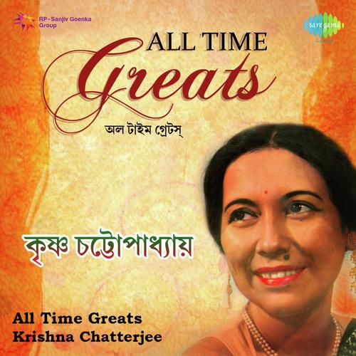 Priya Tomar Kachhey - Krishna Chatterjee
