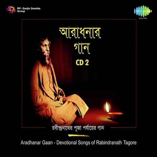 Kotha Achho Probhu - Promit Sen, Rahul Mitra, Sudeshna Mitra