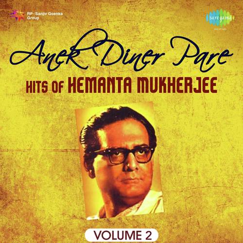 Aha Prajapati Sakale   Live - Hemanta Kumar Mukhopadhyay