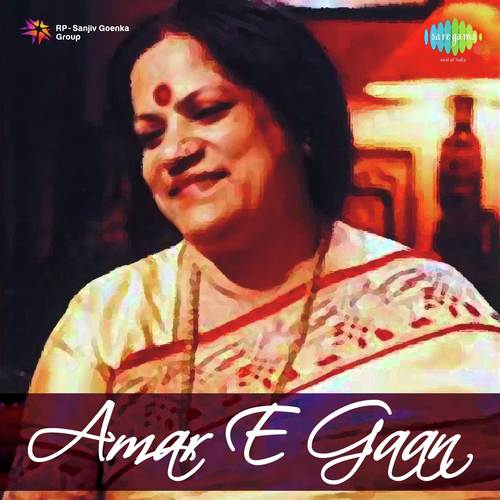 Ami To Jani Haimanti Sukla - Haimanti Shukla