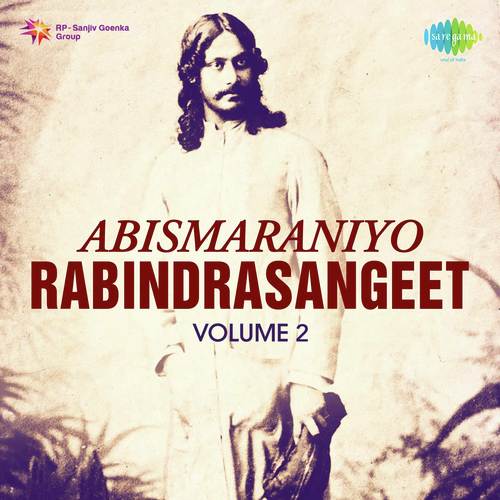 Eso Amar Ghare - Rabindranath Tagore