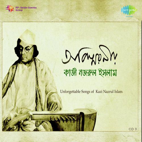 Tabo Gaaner Bhashay Sure - Kazi Nazrul Islam