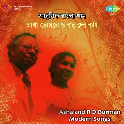 Phire Elam Dure Giye - Mridul Guha, Sharmistha Guha