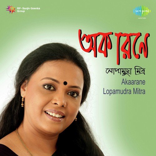 Ami Nishidin Tomay Bhalobasi With Narration  Lopamudra Mitra - Lopamudra Mitra