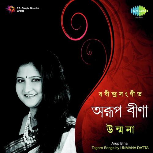 Arup Bina Ruper Arale - Unmana Dutta