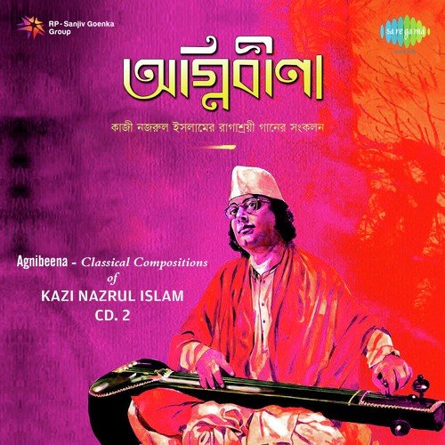 Sandhya Godhuli Lagane - Satyen Ghoshal, Dharitri Mukherjee, Dipali Nag, Dhirendra Chandra Mitra