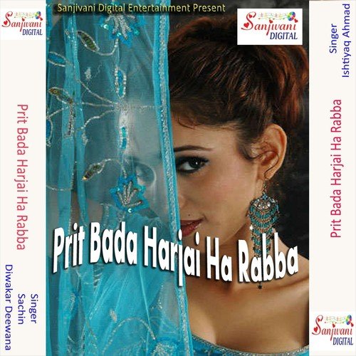 Ankhiya Larte Hi - Diwakar Deewana, Sachin