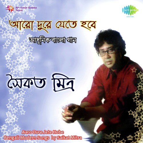 Tar Par Jete Jete - Saikat Mitra