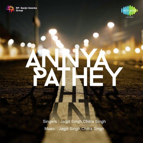 Shishu Kande - Chitra Singh