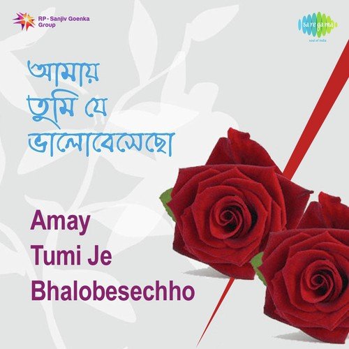 Amay Tumi Je Bhalobesechho - Sujata Sarkar