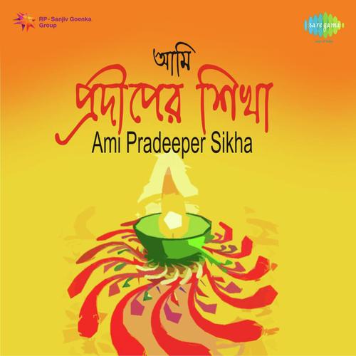 Amar Andhar Chhilo Bhalo   Aami Pradiper Sheekha - Sriradha Banerjee