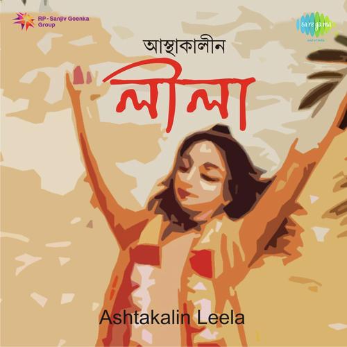 Uttar Gostha Leela - Chhabi Banerjee