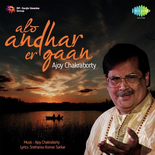 Jibaner Duti Tire - Raga - Multani - Ajoy Chakrabarty