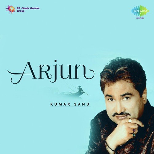 Ami Bhulkarechhi - Ajoy Das