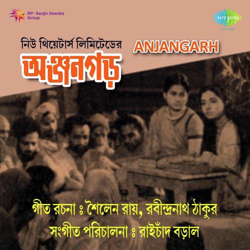Nai Nai Bhoy - Raichand Boral, Rabindranath Tagore