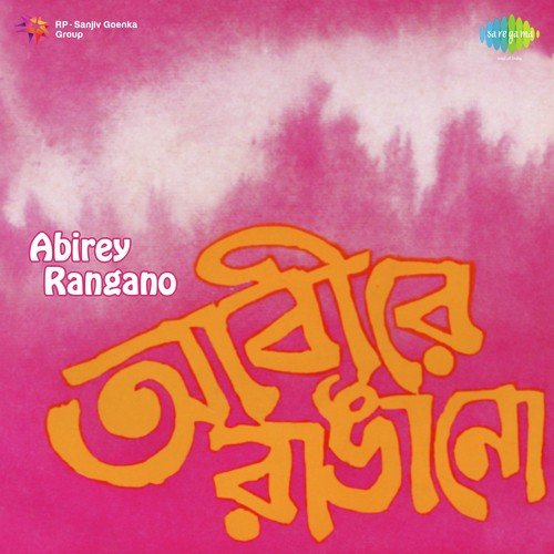 Sohag Pinjira Keno - Satyadev Chatterjee