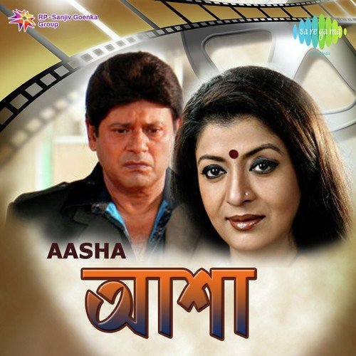 Gaaner Pranamtuku   1 - Ajoy Das