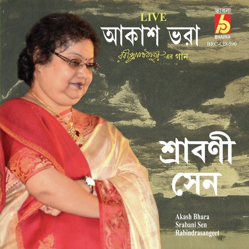 Tomar Khola Haowa - Srabani Sen