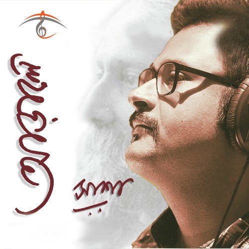 Dukkher Timire Jodi Jole - Sasha Ghoshal