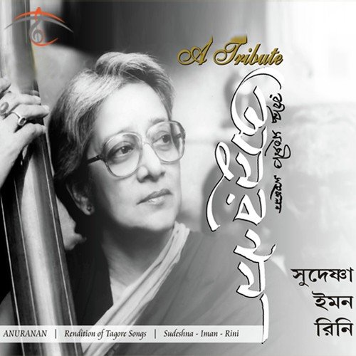 Uriye Dhwaja Abhra Bhedi Rathe - Sudeshna, Iman