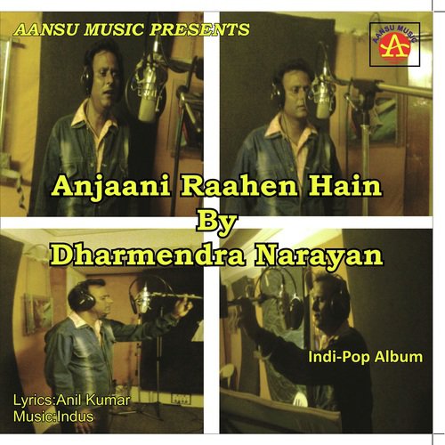 O Sarkar - Dharmendra Narayan
